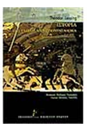 ΙΣΤΟΡΙΑ. ΠΩΣ ΤΑ ΠΑΡΑΛΟΓΑ ΓΙΝΟΝΤΑΙ ΛΟΓΙΚΑ