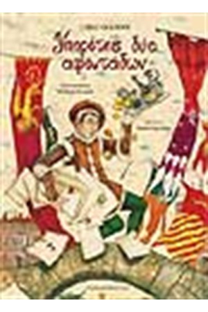 ΥΠΗΡΕΤΗΣ ΔΥΟ ΑΦΕΝΤΑΔΩΝ ΥΠΗΡΕΤΗΣ ΔΥΟ ΑΦΕΝΤΑΔΩΝ