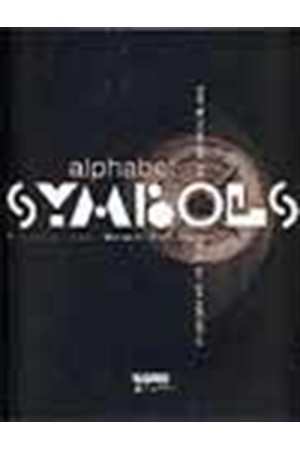 ALPHABET SYMBOLS ΑΛΦΑΒΗΤΙΚΑ ΣΥΜΒΟΛΑ ALPHABET SYMBOLS ΑΛΦΑΒΗΤΙΚΑ ΣΥΜΒΟΛΑ