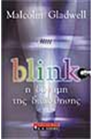 BLINK Η ΔΥΝΑΜΗ ΤΗΣ ΔΙΑΙΣΘΗΣΗΣ BLINK Η ΔΥΝΑΜΗ ΤΗΣ ΔΙΑΙΣΘΗΣΗΣ