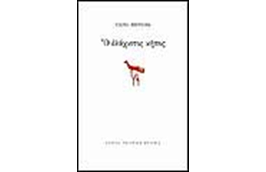 ΕΛΑΧΙΣΤΟΣ ΚΗΠΟΣ