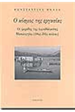 Ο ΚΟΣΜΟΣ ΤΗΣ ΕΡΓΑΣΙΑΣ
