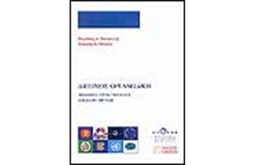 ΔΙΕΘΝΕΙΣ ΟΡΓΑΝΙΣΜΟΙ ΑΝΑΜΕΣΑ ΣΤΟΝ ΠΟΛΕΜΟ ΚΑΙ ΤΗΝ ΕΙΡΗΝΗ
