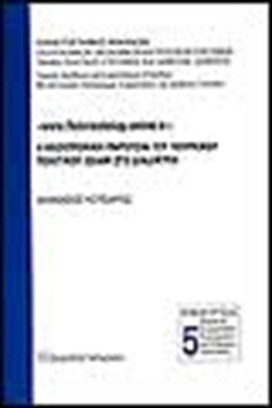 WWW.ΠΟΛΙΤΙΚΟΙΣΛΑΜ.ONLINE.TR:Η ΗΛΕΚΤΡΟΝΙΚΗ ΠΑΡΟΥΣΙΑ ΤΟΥ ΤΟΥΡΚΙΚΟΥ ΠΟΛΙΤΙΚΟΥ ΙΣΛΑΜ ΣΤΟ ΔΙΑΔΙΚΤΥΟ