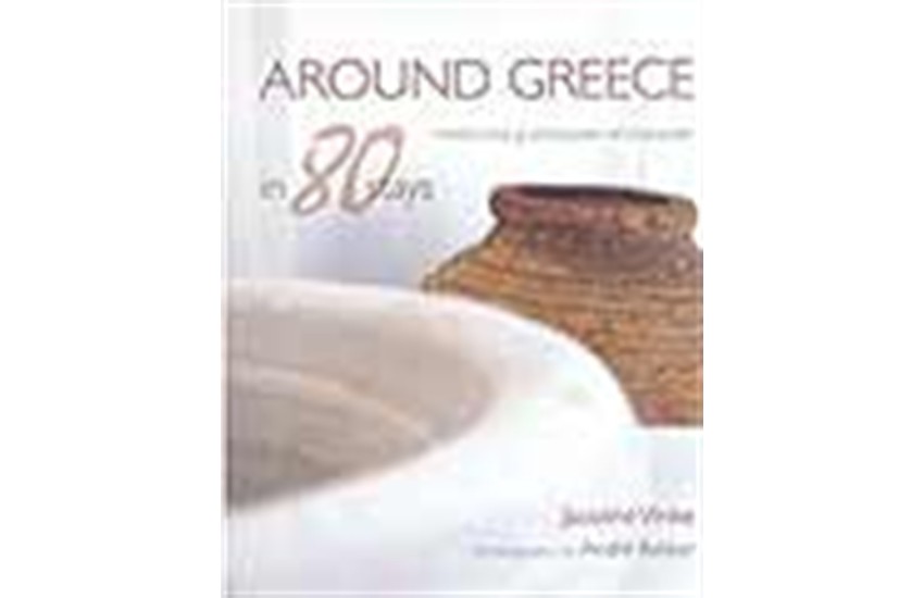 AROUND GREECE IN 80 STAYS