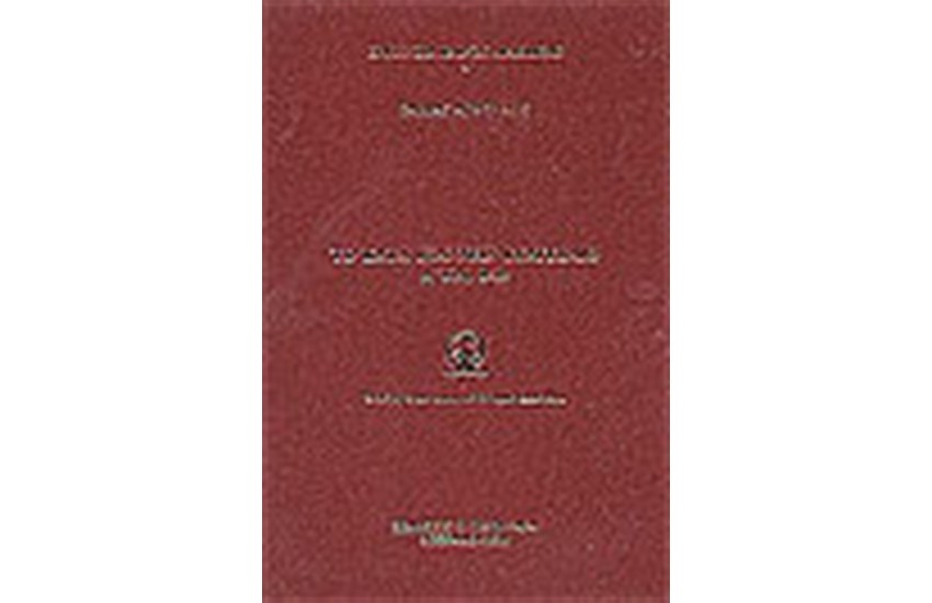 ΤΟ ΚΑΤΑ ΙΩΑΝΝΗΝ ΕΥΑΓΓΕΛΙΟ ΚΕΦ 1-12 (ΤΟΜΟΣ Α')