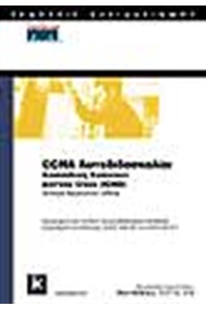 CCNA ΑΥΤΟΔΙΔΑΣΚΑΛΙΑ-ΔΙΑΣΥΝΔΕΣΗ ΣΥΣΚΕΥΩΝ ΔΙΚΤΥΟΥ CISCO (ICND)