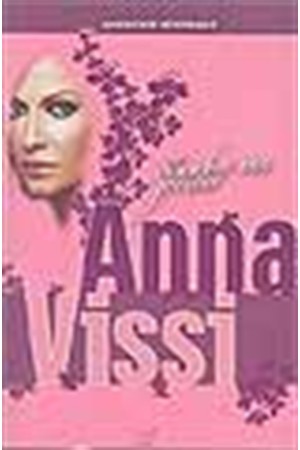 ANNA VISSI NUMBER ONE FOREVER ANNA VISSI NUMBER ONE FOREVER