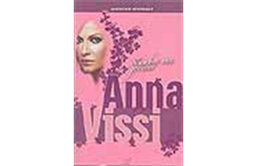 ANNA VISSI NUMBER ONE FOREVER