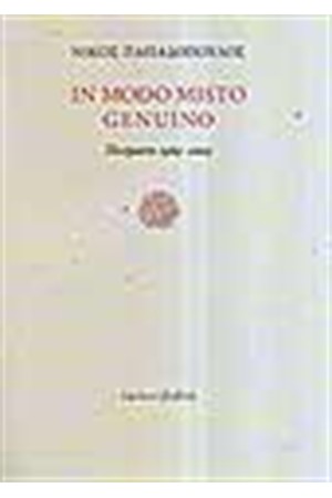 IL MODO MISTO GENUINO