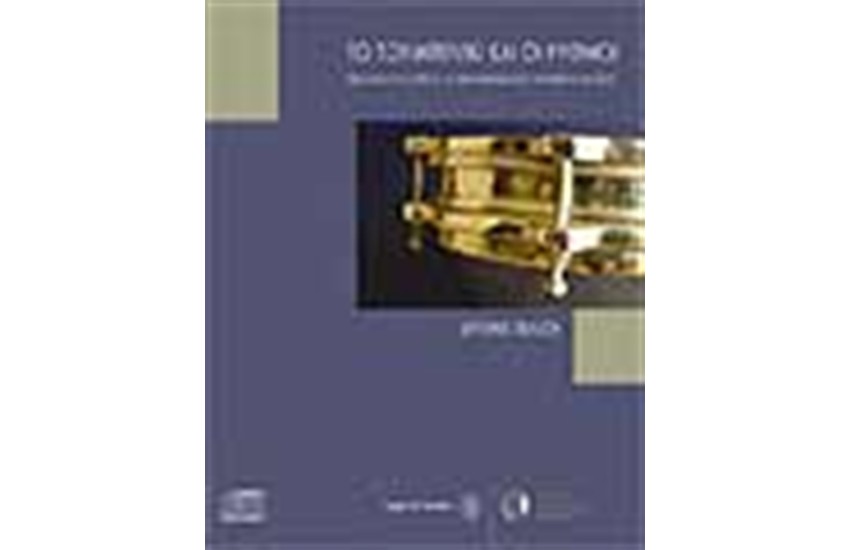 ΤΟ ΤΟΥΜΠΕΛΕΚΙ ΚΑΙ ΟΙ ΡΥΘΜΟΙ (+ CD)