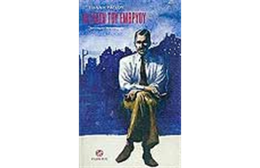 Η ΣΤΑΣΗ ΤΟΥ ΕΜΒΡΟΥ
