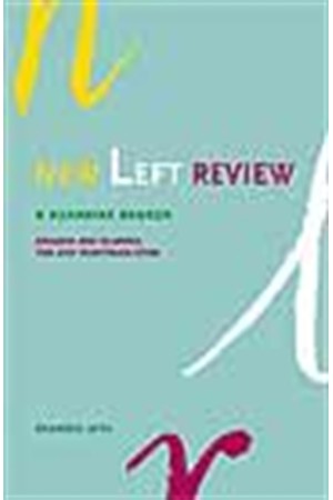 NEW LEFT REVIEW Η ΕΛΛΗΝΙΚΗ ΕΚΔΟΣΗ - ΤΕΥΧΟΣ 1