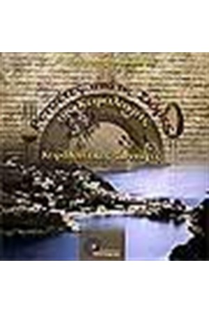 RECIPES FROM CEPHALONIA
