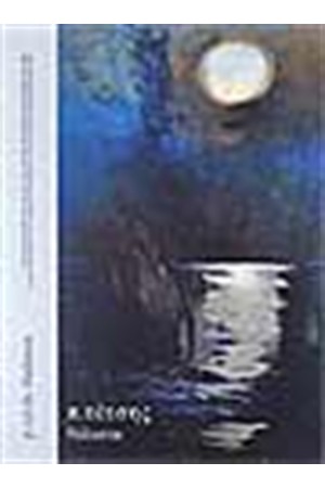 Π.ΤΕΤΣΗΣ ΘΑΛΑΤΤΑ (ΚΑΤΑΛΟΓΟΣ ΕΚΘΕΣΗΣ 2006)