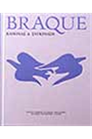 GEORGES BRAQUE ΚΑΝΟΝΑΣ ΚΑΙ ΣΥΓΚΙΝΗΣΗ (ΑΓΓΛΙΚΗ ΕΚΔΟΣΗ)