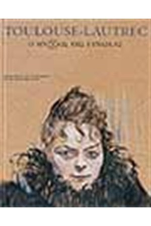 TOULOUSE-LAUTREC Ο ΜΥΘΟΣ ΤΗΣ ΓΥΝΑΙΚΑΣ (ΕΛΛΗΝΙΚΗ ΕΚΔΟΣΗ)