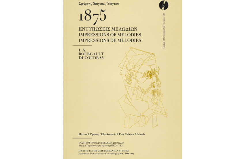 ΣΜΥΡΝΗ 1875 – ΕΝΤΥΠΩΣΕΙΣ ΜΕΛΩΔΙΩΝ