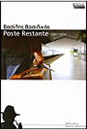 POSTE RESTANTE ΣΗΜΕΙΩΣΕΙΣ ΕΝΟΣ ΑΥΤΟΕΞΟΡΙΣΤΟΥ POSTE RESTANTE ΣΗΜΕΙΩΣΕΙΣ ΕΝΟΣ ΑΥΤΟΕΞΟΡΙΣΤΟΥ
