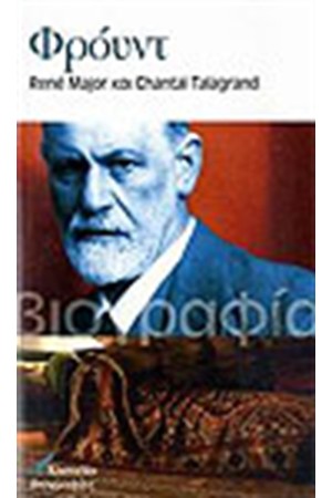 ΦΡΟΥΝΤ