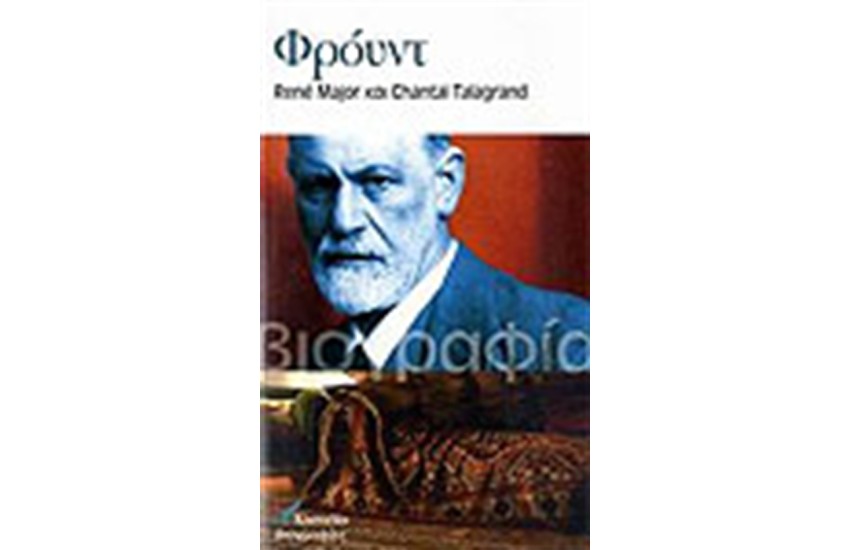 ΦΡΟΥΝΤ