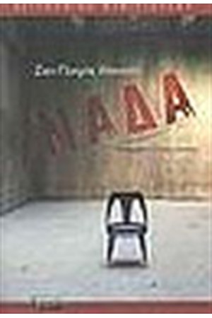 ΝΑΔΑ