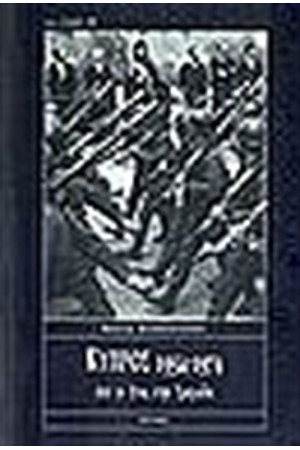 ΚΥΠΡΟΣ 1954-1974
