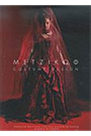ΜΕΤΖΙΚΩΦ COSTUME DESIGN