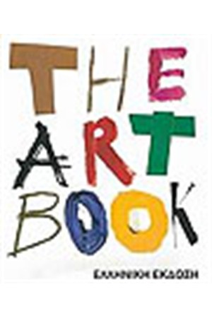 THE ART BOOK