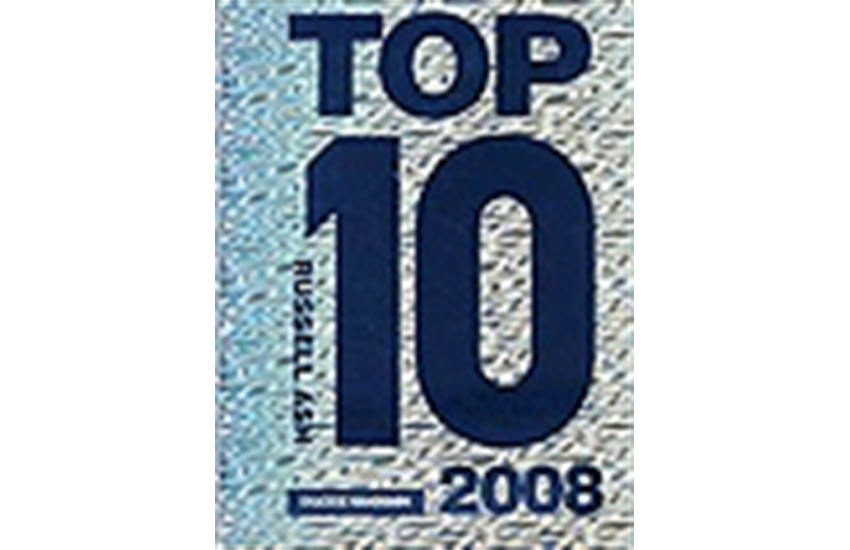 TOP 10 2008