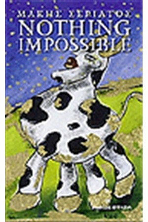 NOTHING IMPOSSIBLE