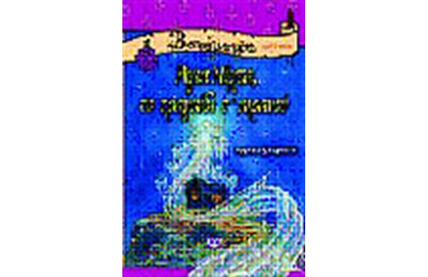 ΑΓΙΑ ΝΥΧΤΑ, ΤΟ ΤΡΑΓΟΥΔΙ Τ' ΟΥΡΑΝΟΥ