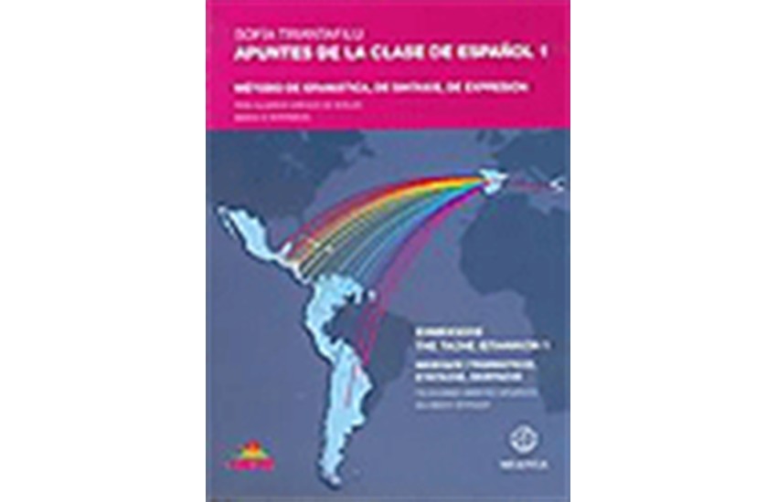 APUNTES DE LA CLASE DE ESPANOL (ΤΟΜΟΣ 1)