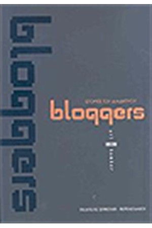 BLOGGERS ΙΣΤΟΡΙΕΣ ΤΟΥ ΔΙΑΔΙΚΤΥΟΥ