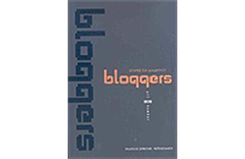 BLOGGERS ΙΣΤΟΡΙΕΣ ΤΟΥ ΔΙΑΔΙΚΤΥΟΥ