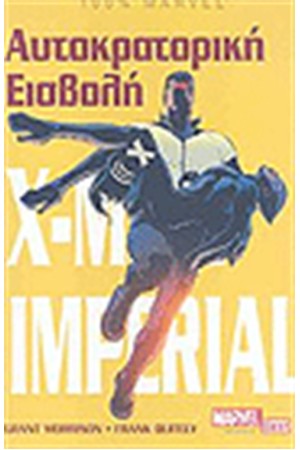X-ΜΕΝ IMPERIAL ΑΥΤΟΚΡΑΤΟΡΙΚΗ ΕΙΣΒΟΛΗ