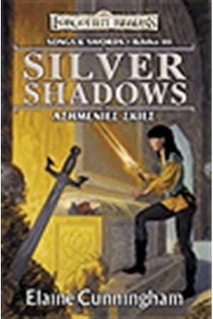 SONGS AND SWORDS ΒΙΒΛΙΟ 3:SILVER SHADOWS ΑΣΗΜΕΝΙΕΣ ΣΚΙΕΣ