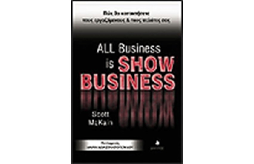 ALL BUSINESS IS SHOW BUSINESS