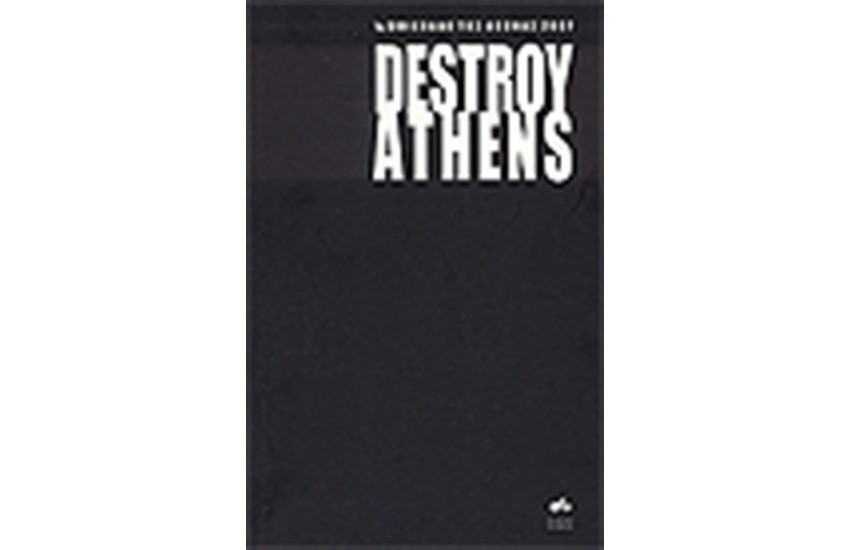 DESTROY ATHENS
