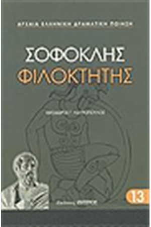 ΦΙΛΟΚΤΗΤΗΣ