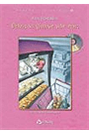 ΘΕΛΕΙΣ ΝΑ ΓΙΝΟΥΜΕ ΜΙΛΚ ΣΕΙΚ; (ΘΕΑΤΡΙΚΟ ΜΕ CD)