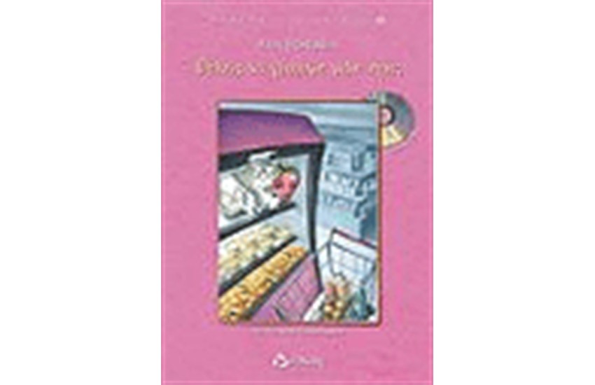 ΘΕΛΕΙΣ ΝΑ ΓΙΝΟΥΜΕ ΜΙΛΚ ΣΕΙΚ; (ΘΕΑΤΡΙΚΟ ΜΕ CD)