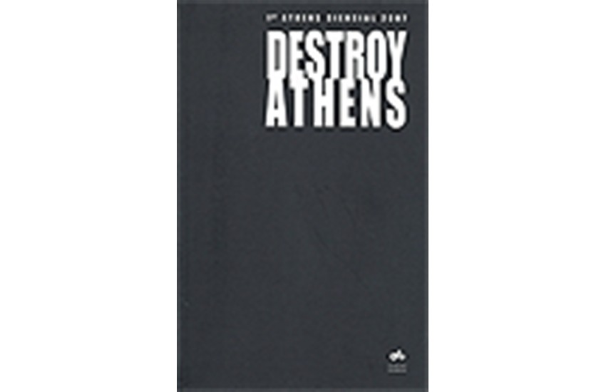 DESTROY ATHENS (ΑΓΓΛΙΚΗ ΕΚΔΟΣΗ)