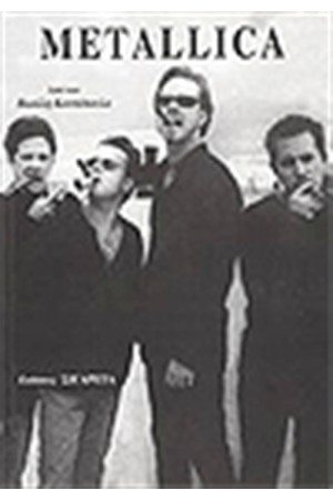 METALLICA