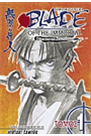 BLADE OF THE IMMORTAL (ΤΟΜΟΣ 1)