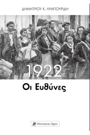 1922