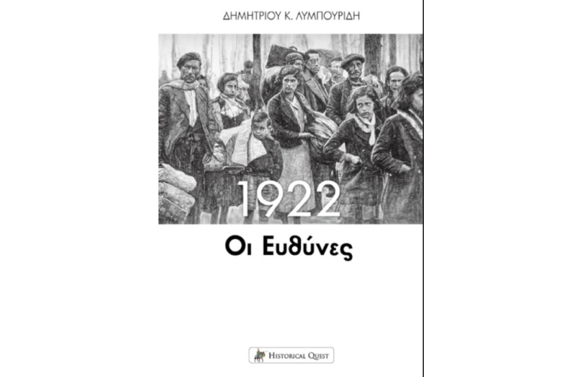 1922