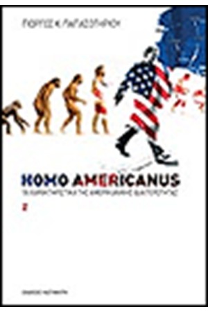 HOMO AMERICANUS