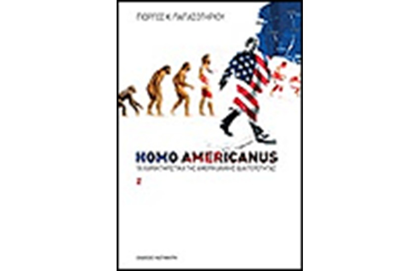 HOMO AMERICANUS