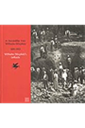 Η ΛΕΥΚΑΔΑ ΤΟΥ WILHELM DORPFELD 1891-1913